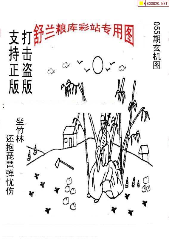 三d阿福图库(3d福利彩票阿福图库)